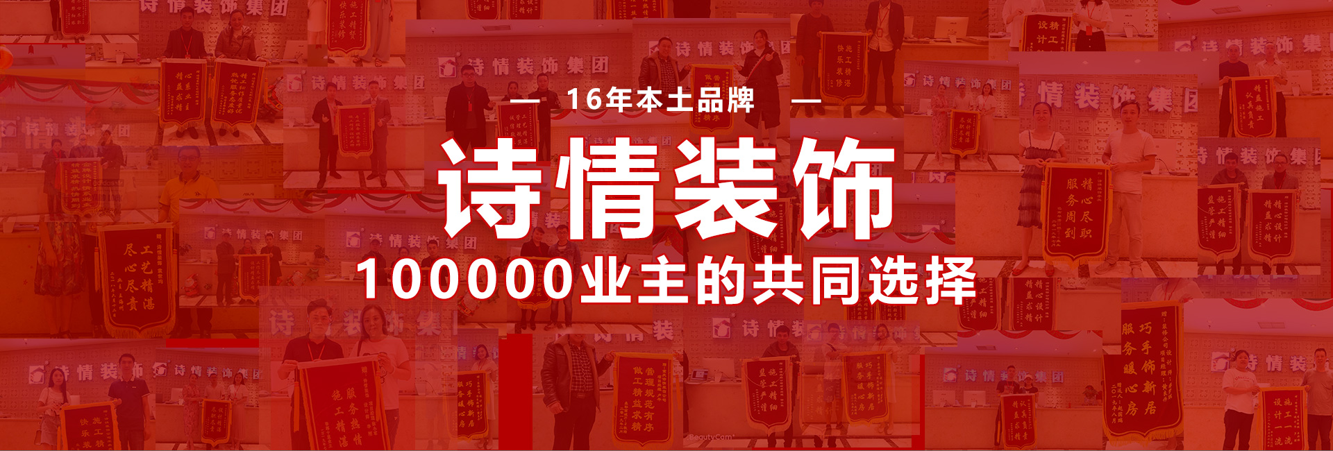 客戶(hù)見(jiàn)證